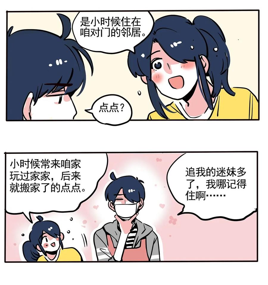快把我哥带走147