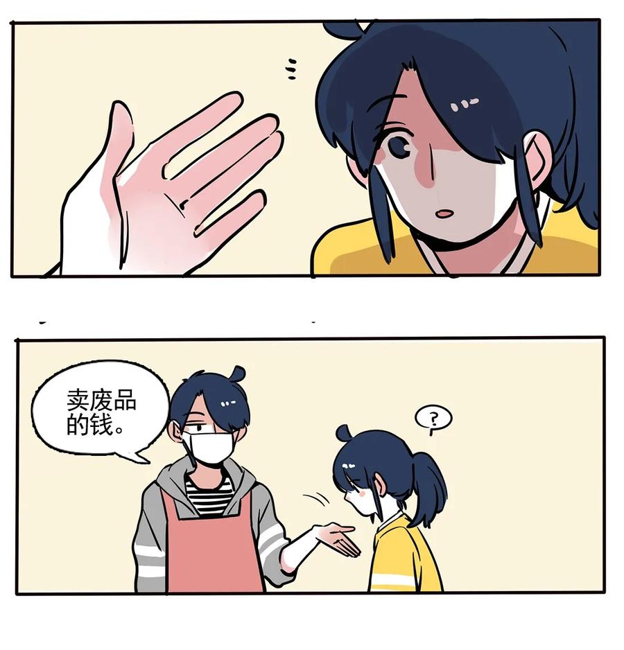 快把我哥带走147