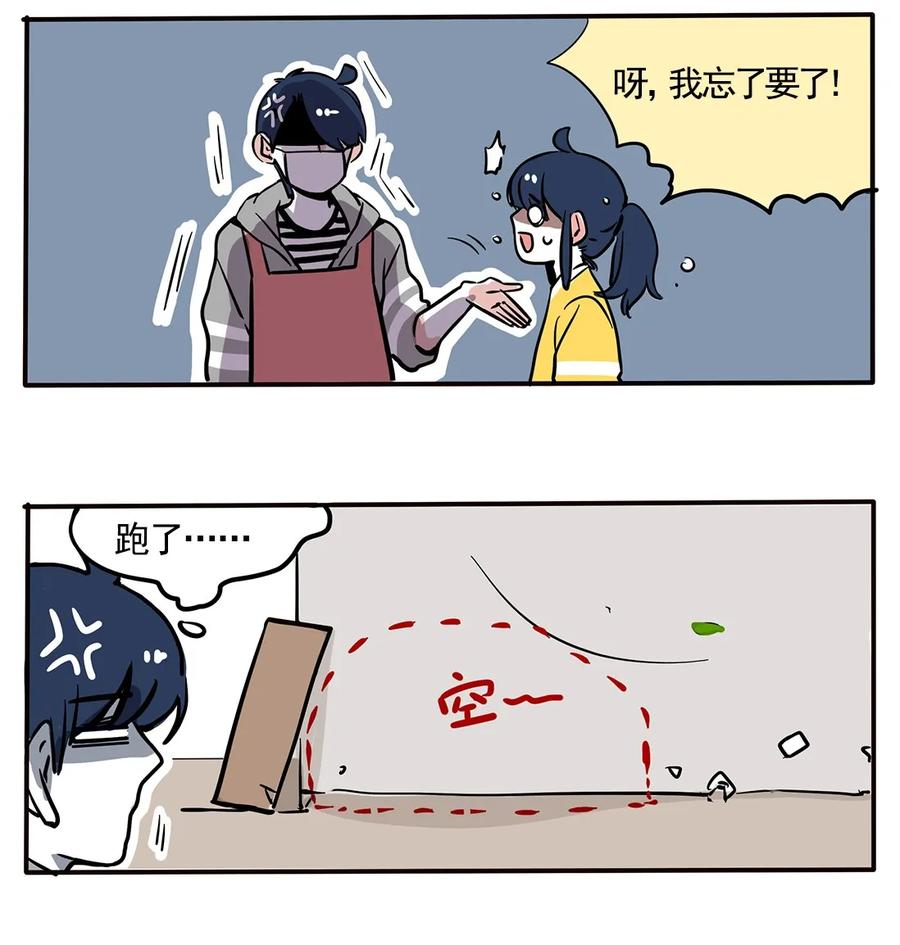 快把我哥带走147