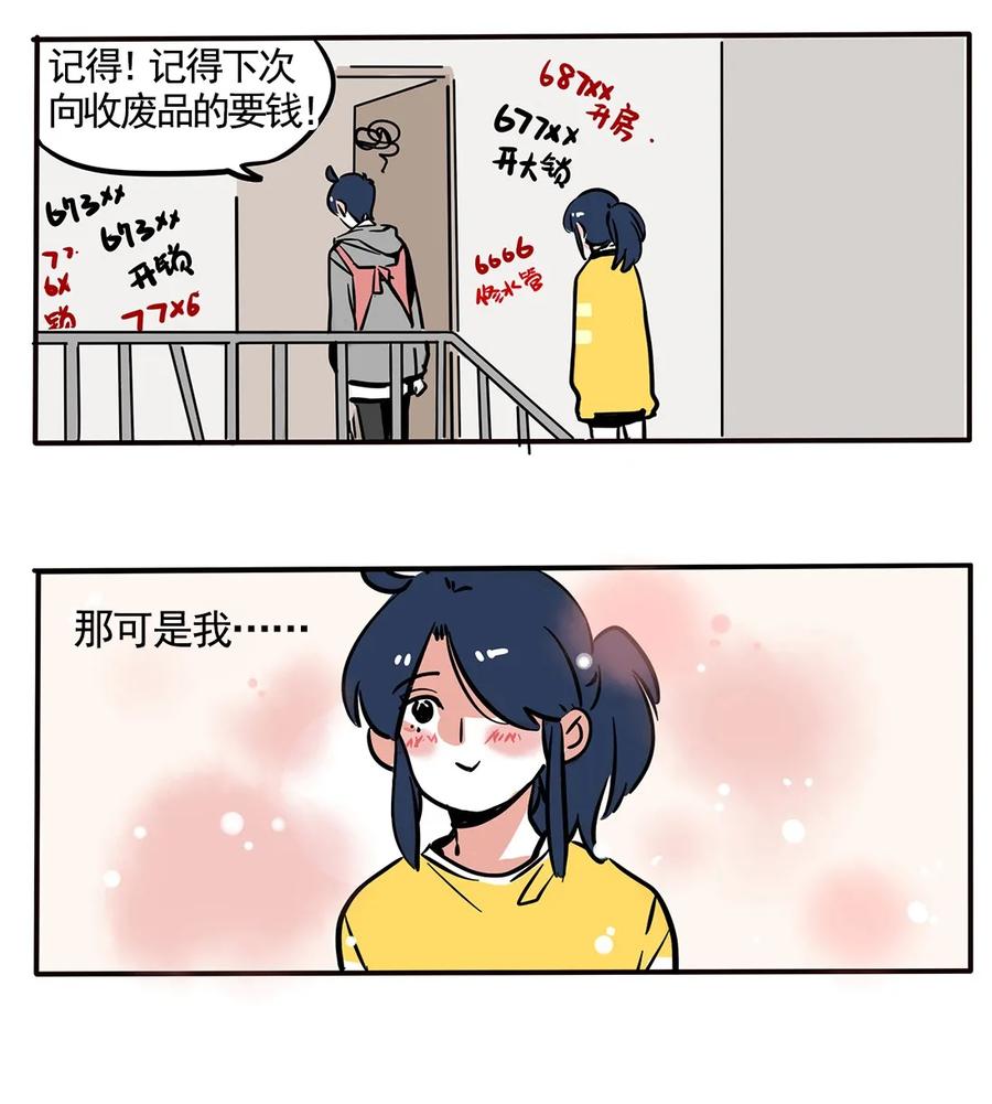 快把我哥带走147
