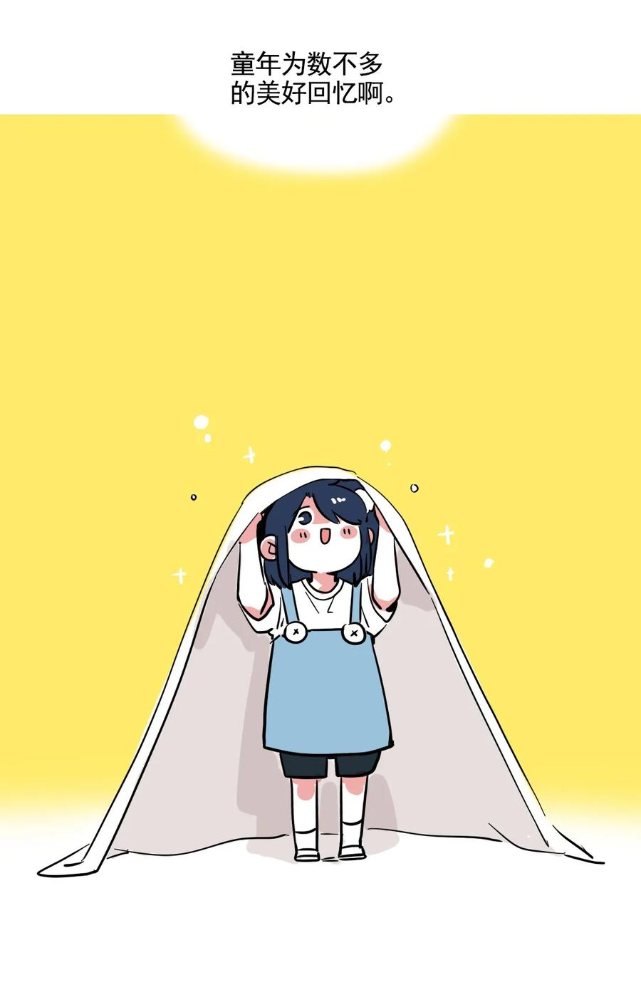 快把我哥带走147