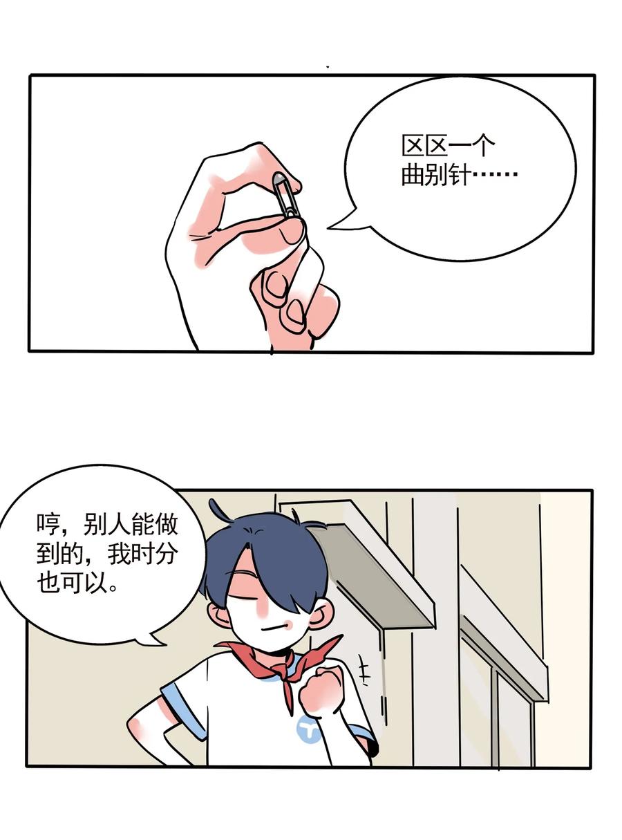 快把我哥带走210