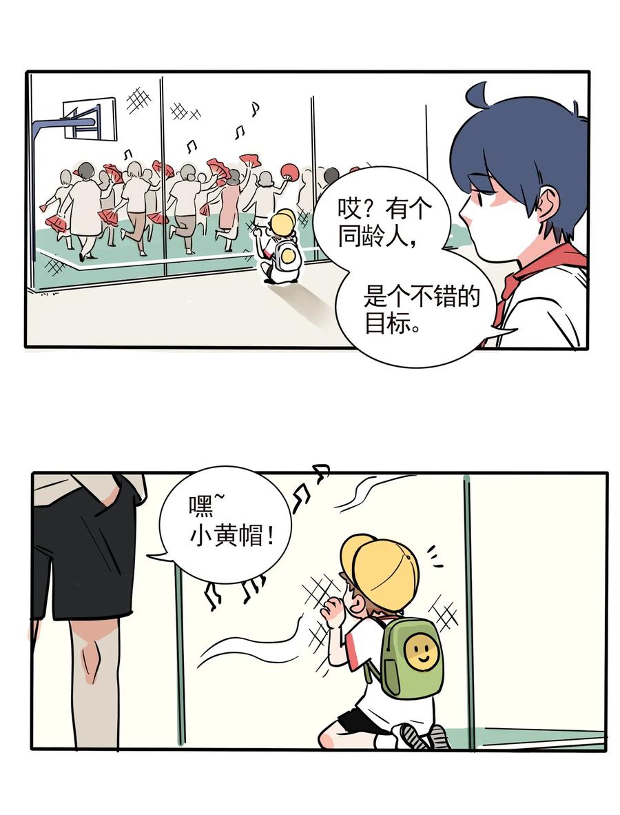 快把我哥带走210