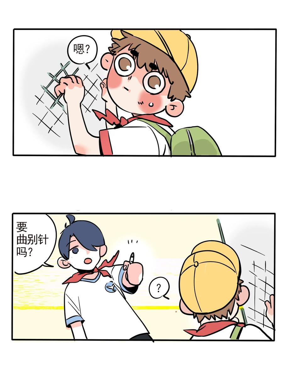 快把我哥带走210