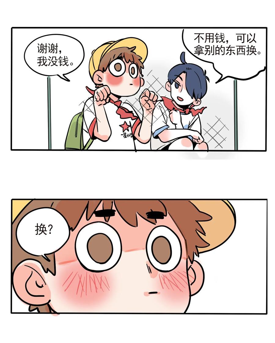 快把我哥带走210