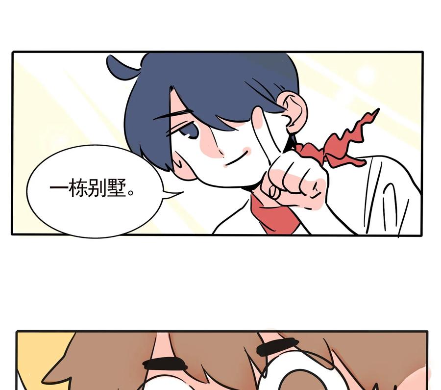 快把我哥带走210