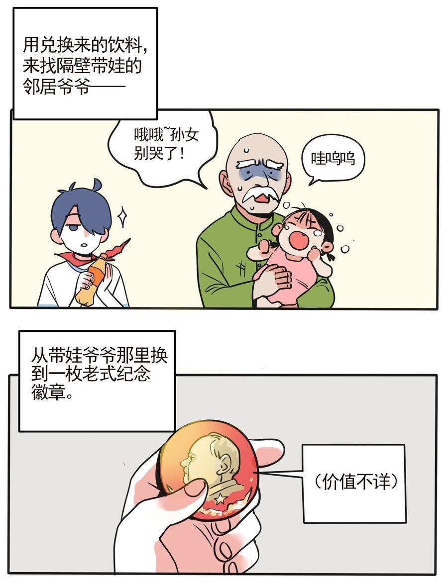 快把我哥带走211