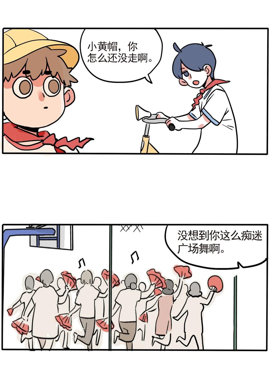 快把我哥带走211