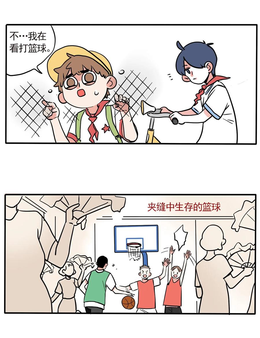 快把我哥带走211