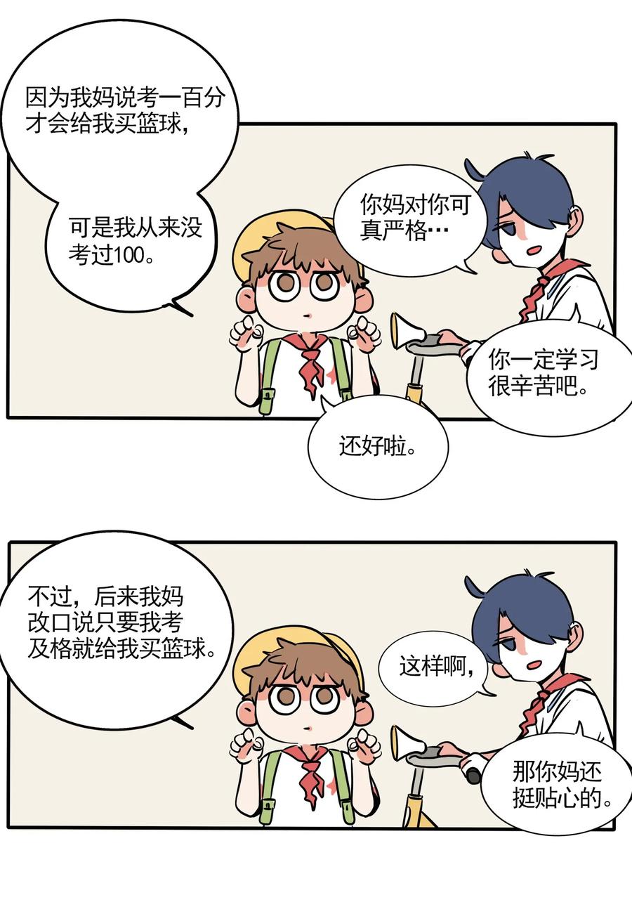 快把我哥带走211