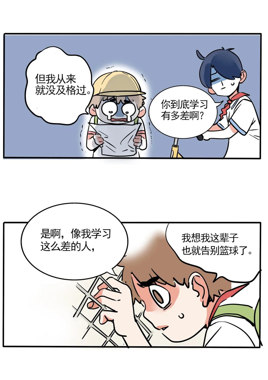 快把我哥带走211