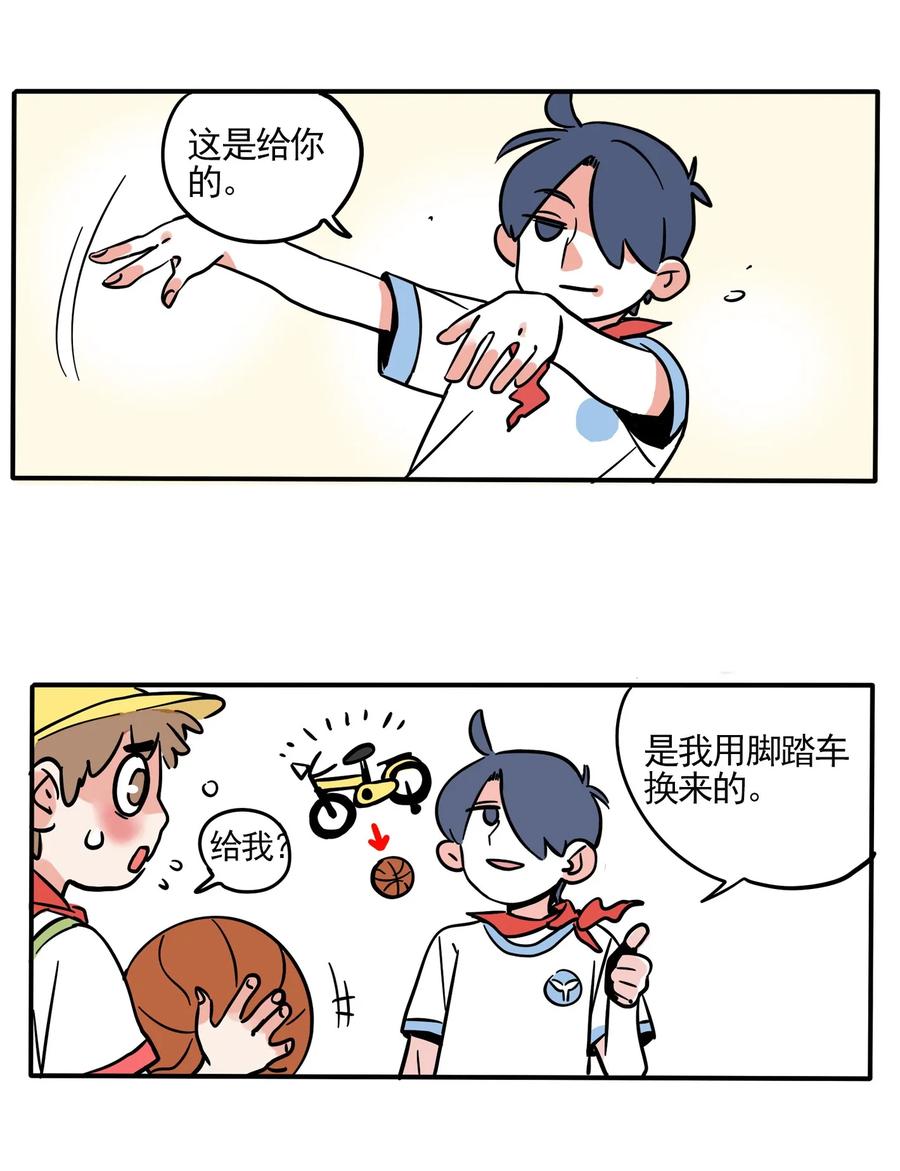 快把我哥带走211