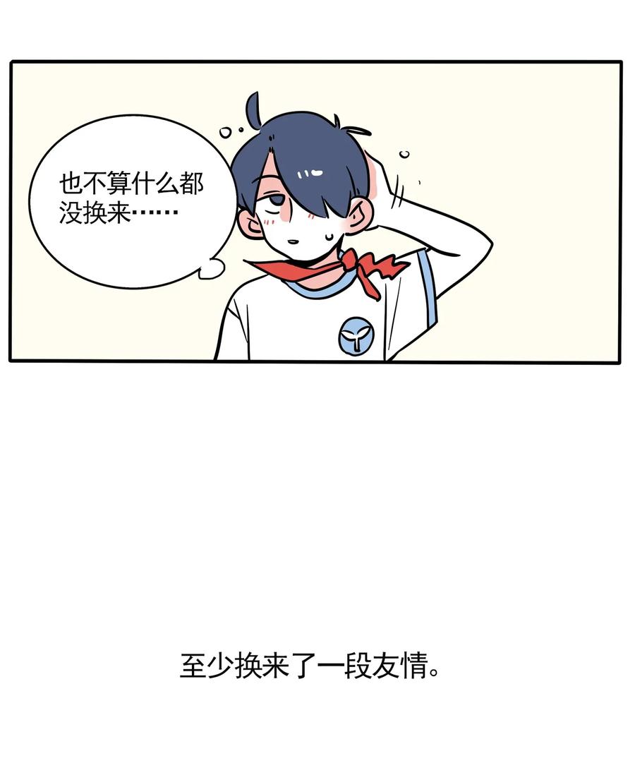 快把我哥带走211