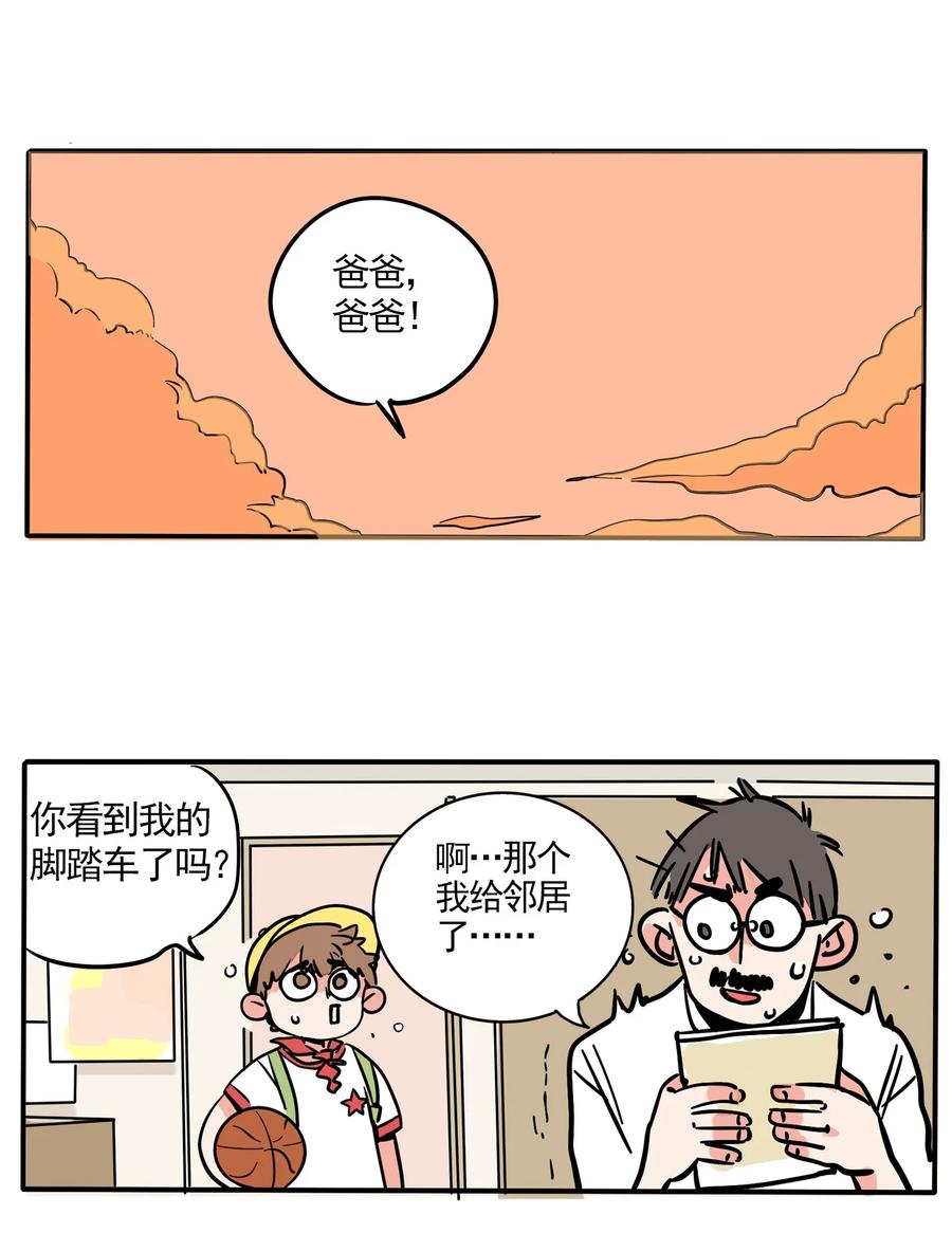 快把我哥带走211