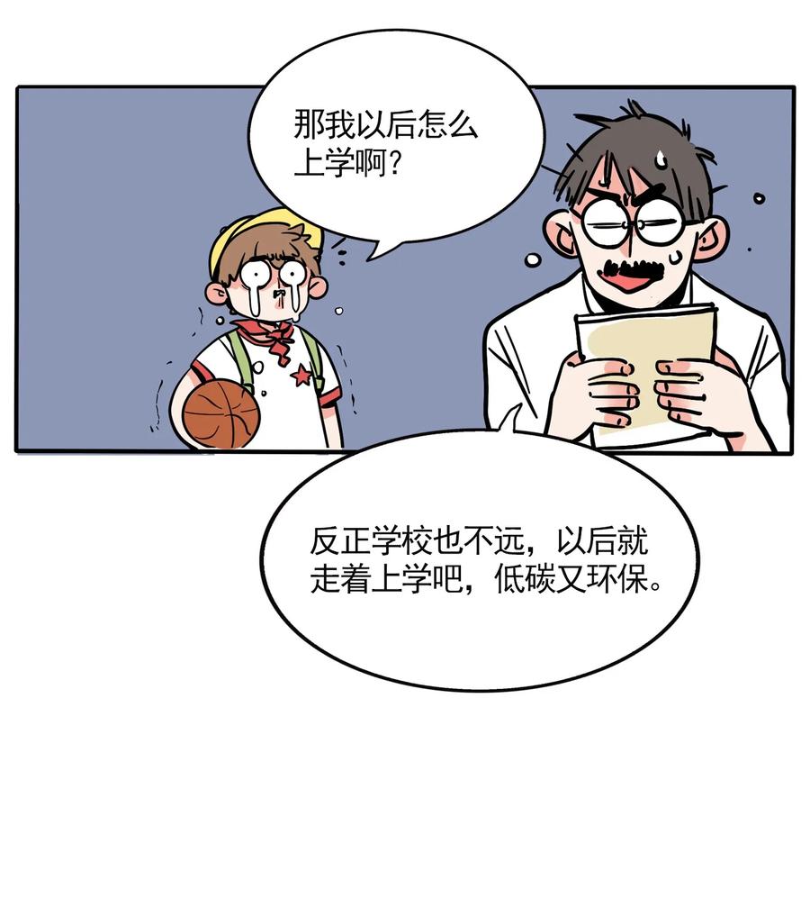 快把我哥带走211