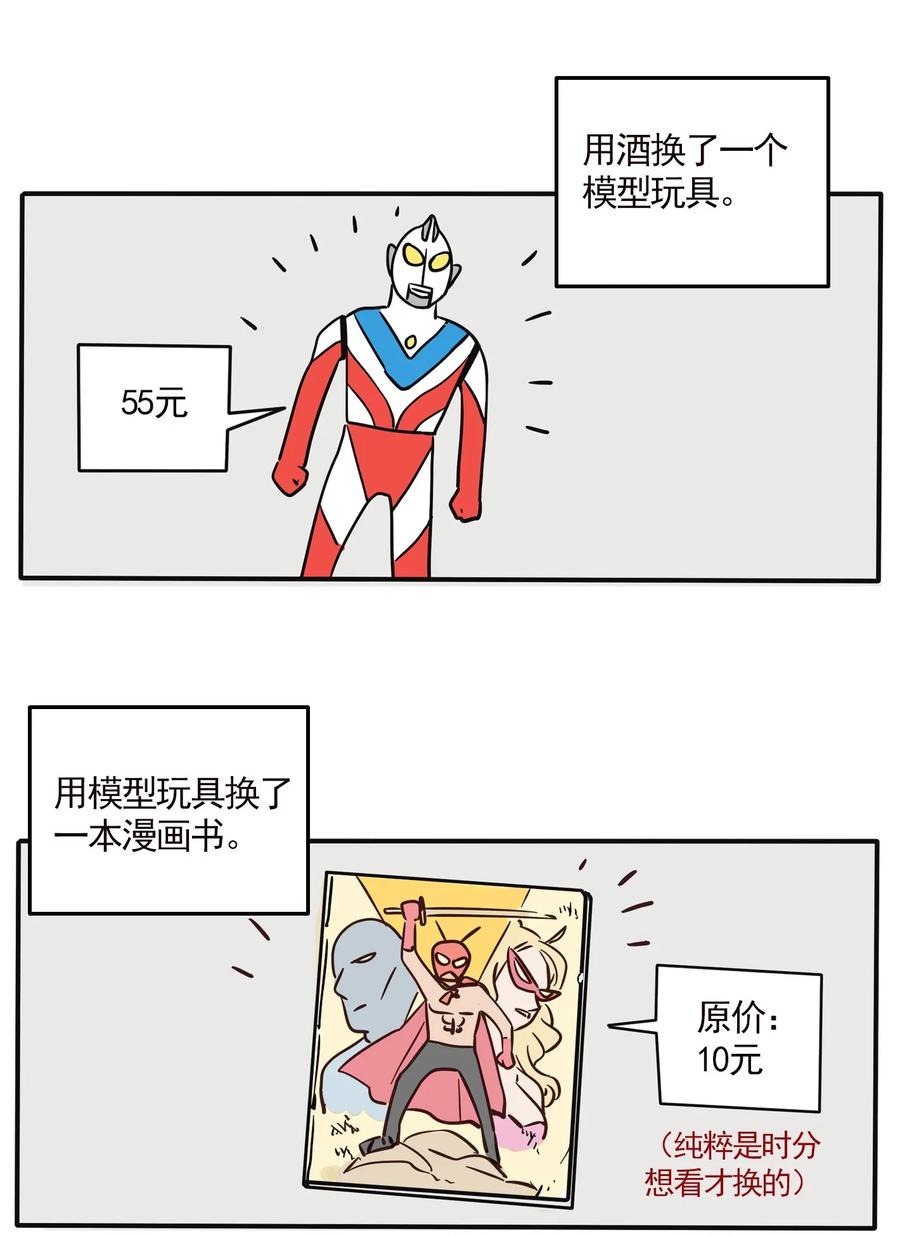 快把我哥带走211