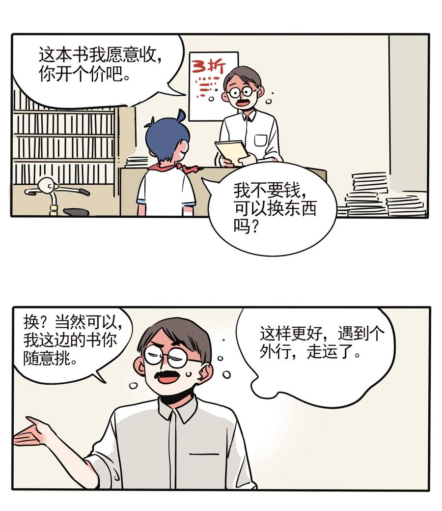 快把我哥带走211