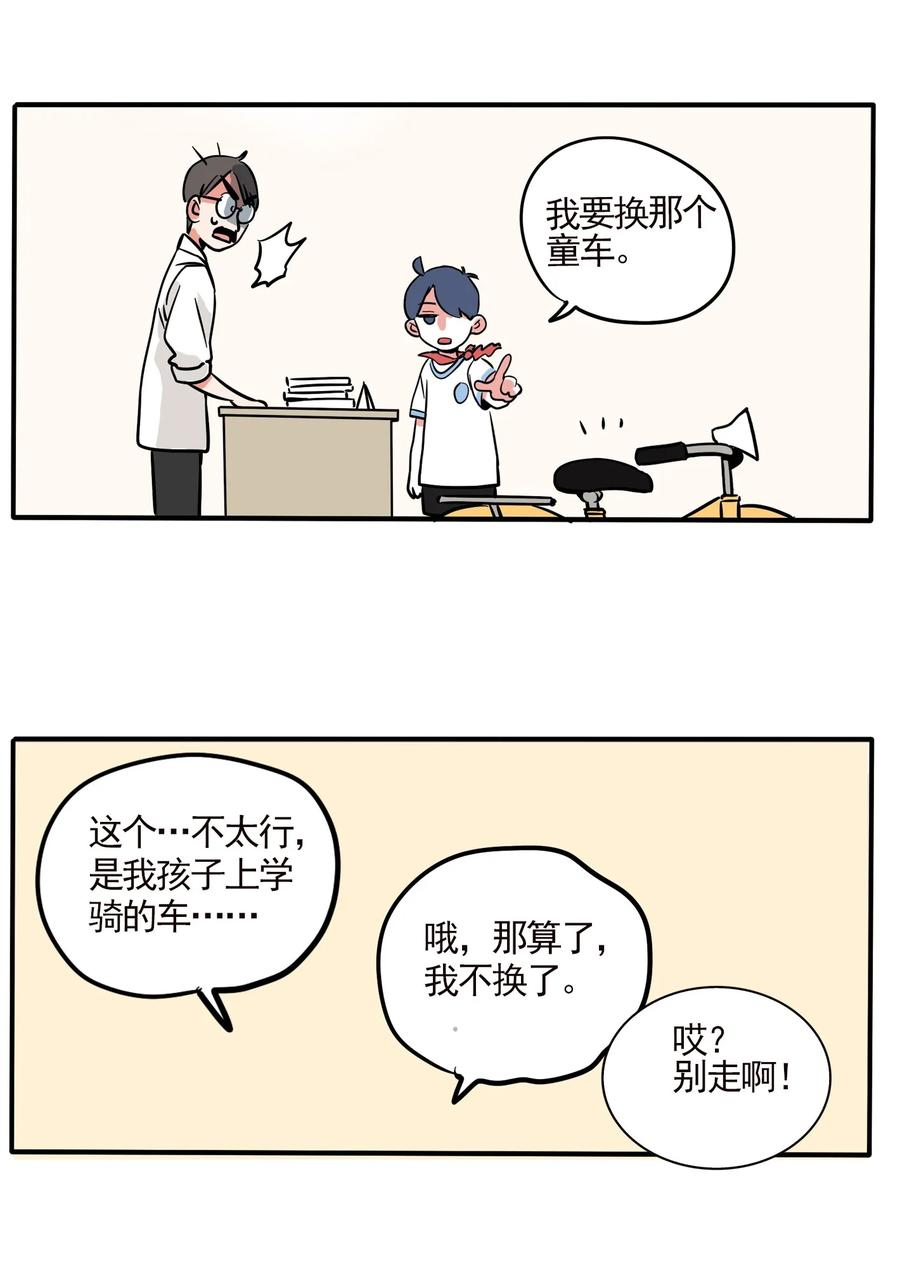 快把我哥带走211