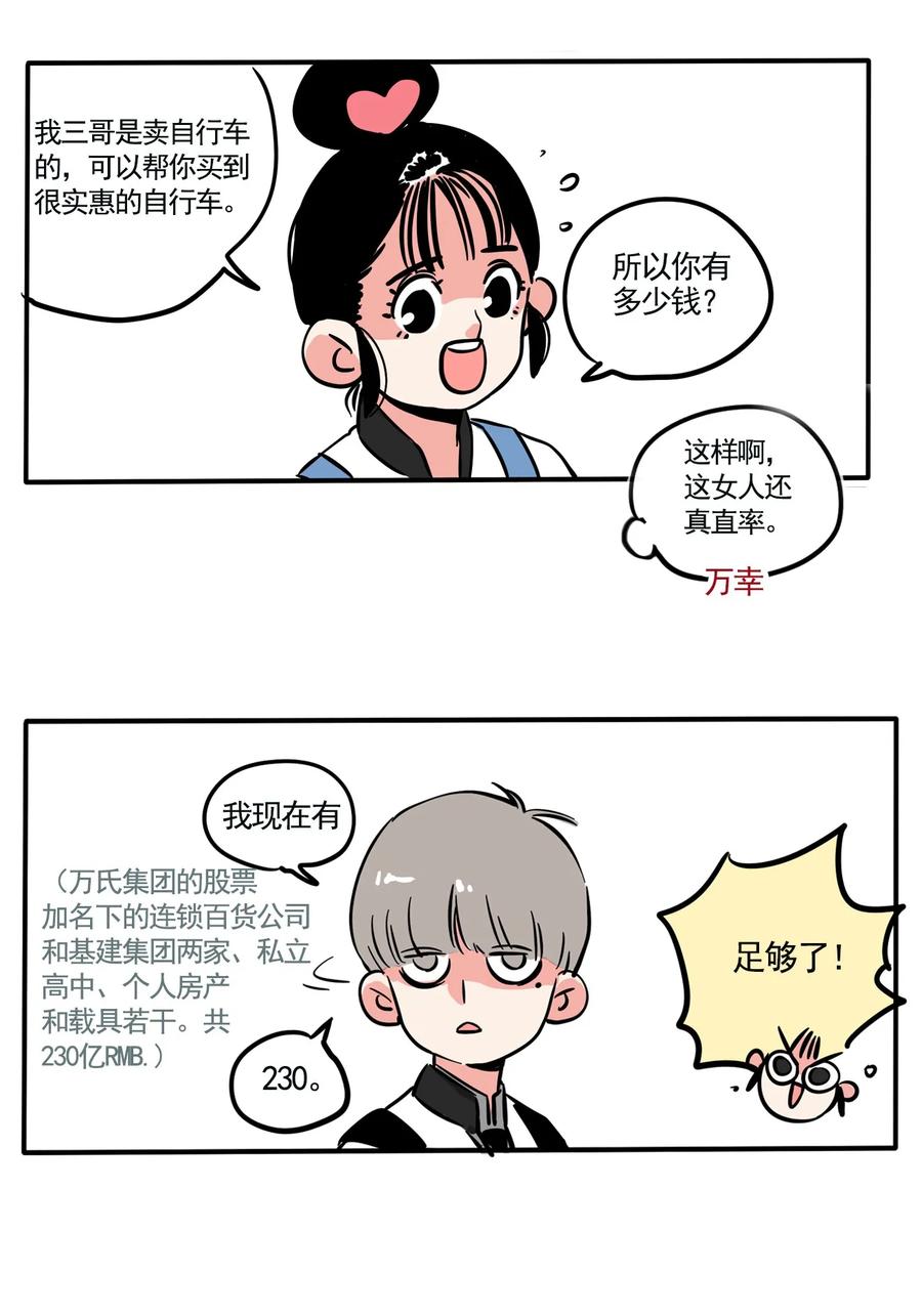 快把我哥带走212