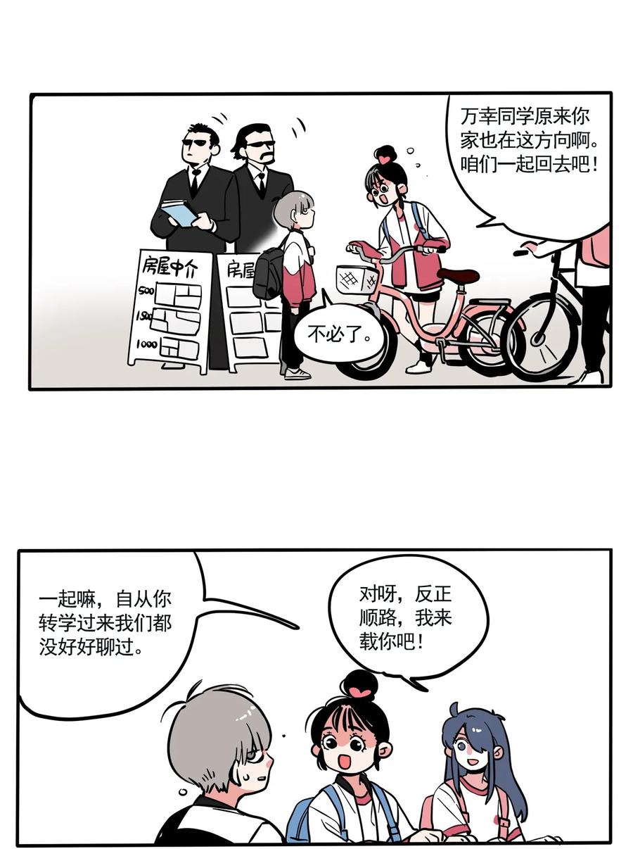 快把我哥带走212