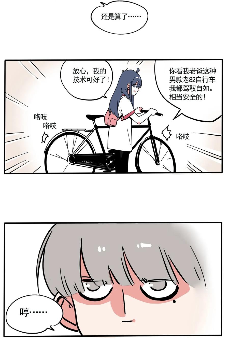 快把我哥带走212