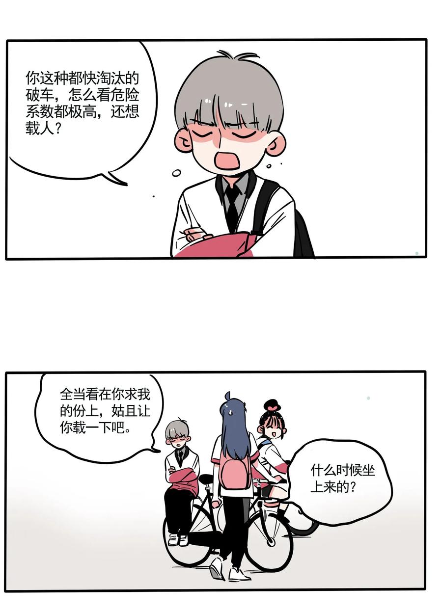 快把我哥带走212