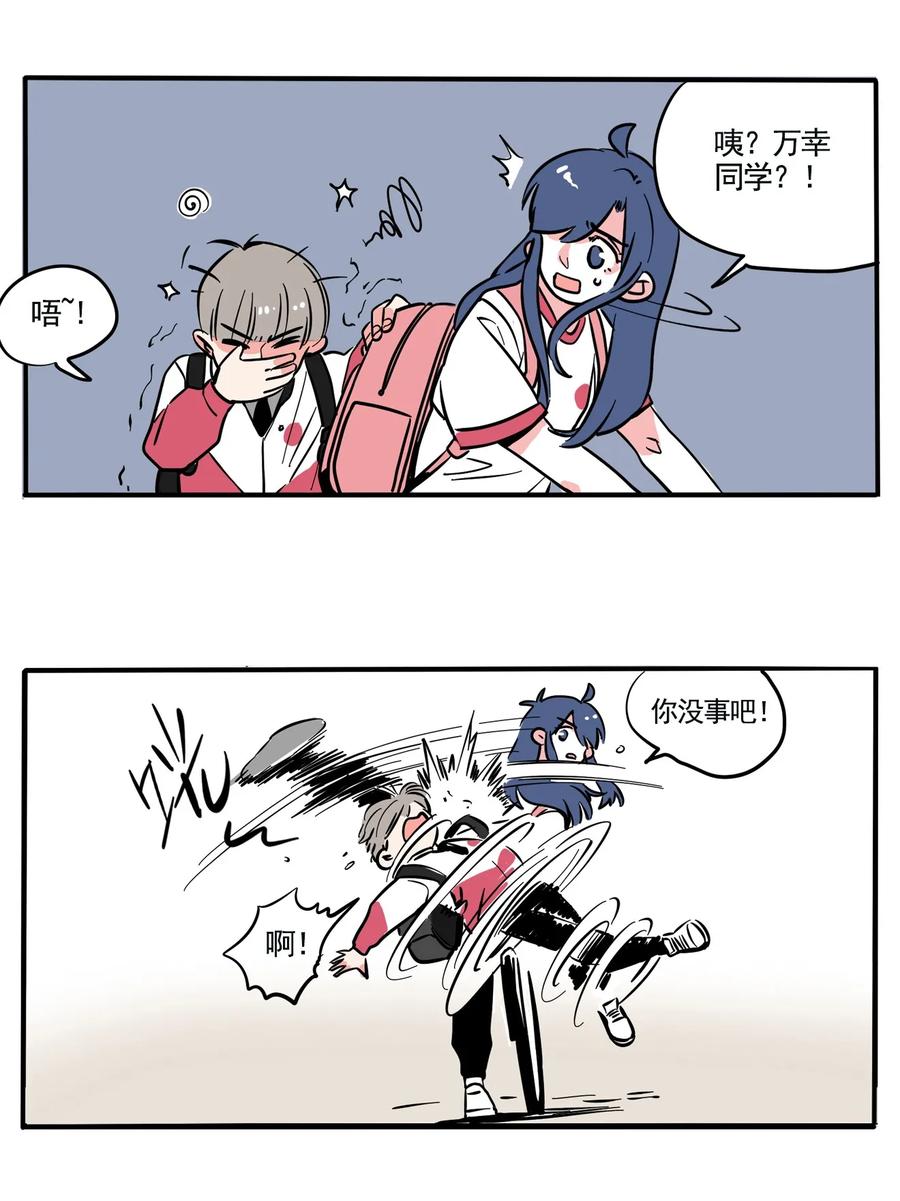 快把我哥带走212