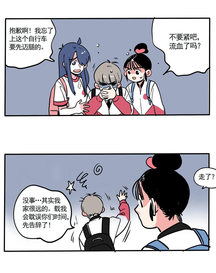 快把我哥带走212