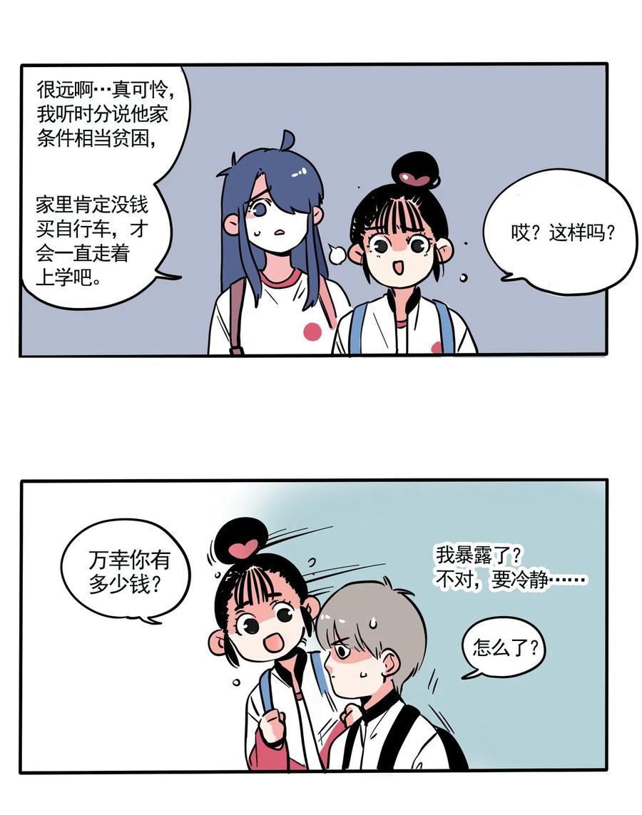 快把我哥带走212