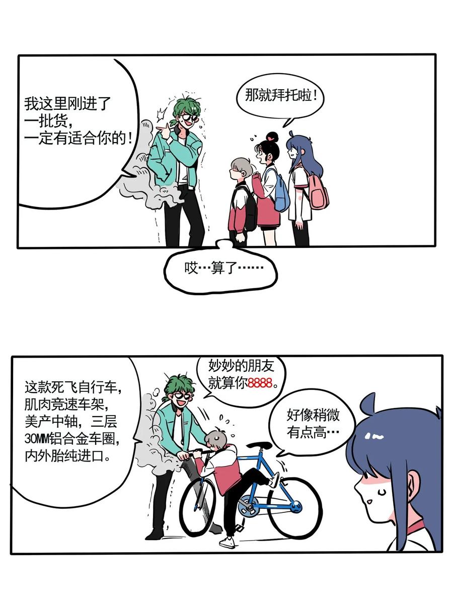 快把我哥带走213