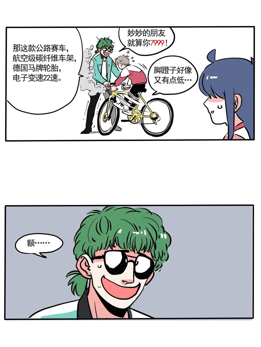 快把我哥带走213