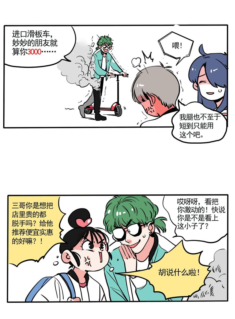 快把我哥带走213