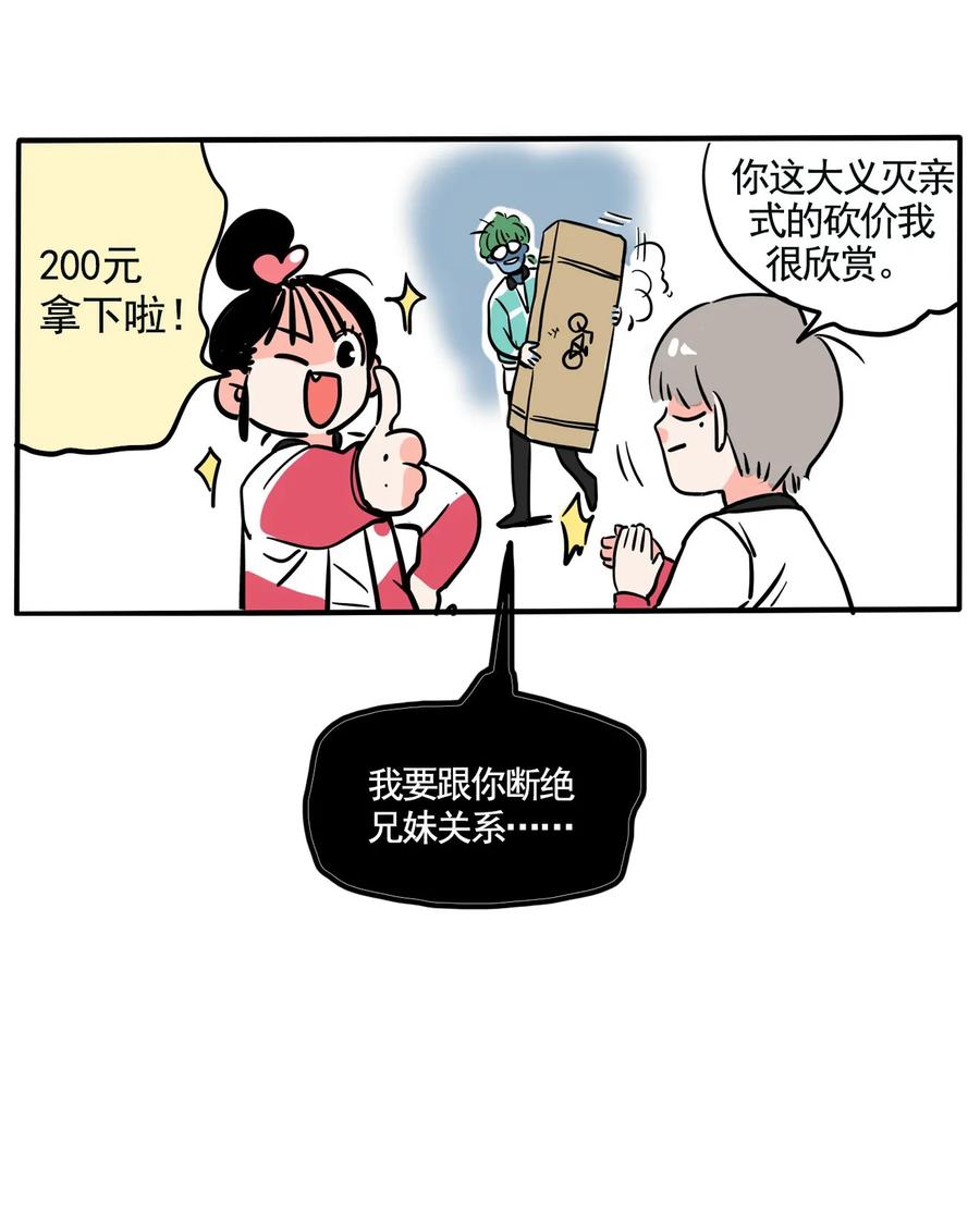 快把我哥带走214