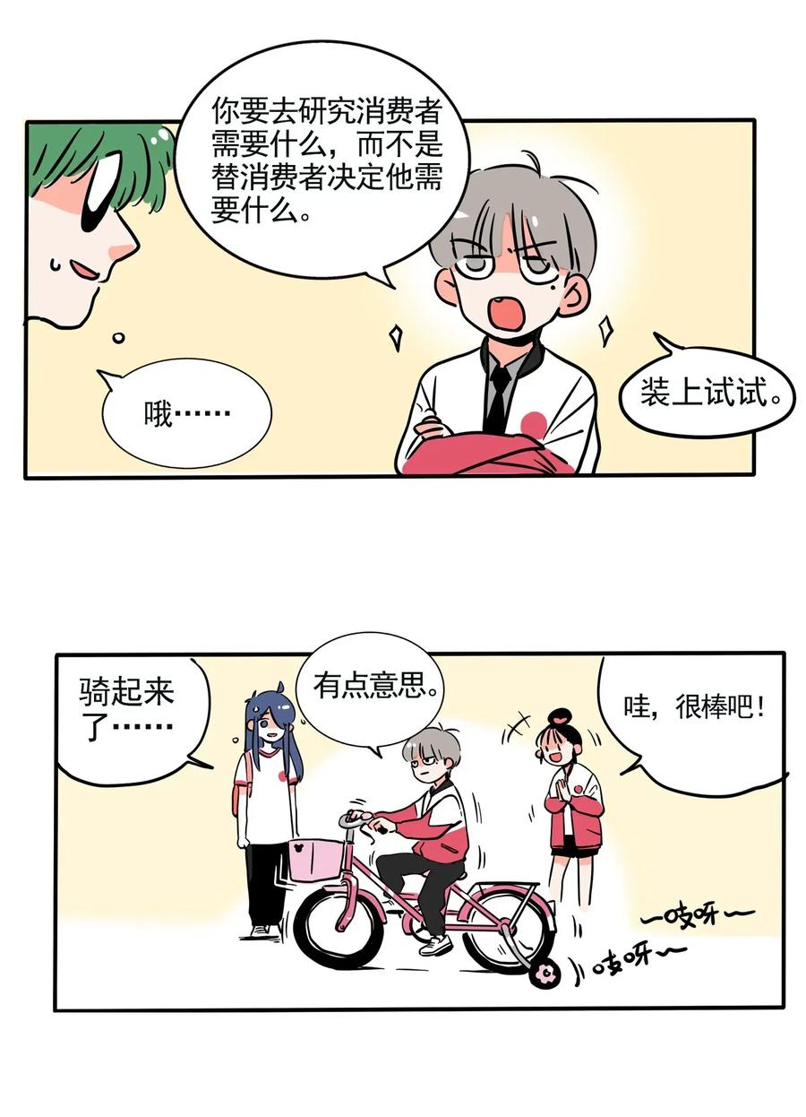 快把我哥带走215