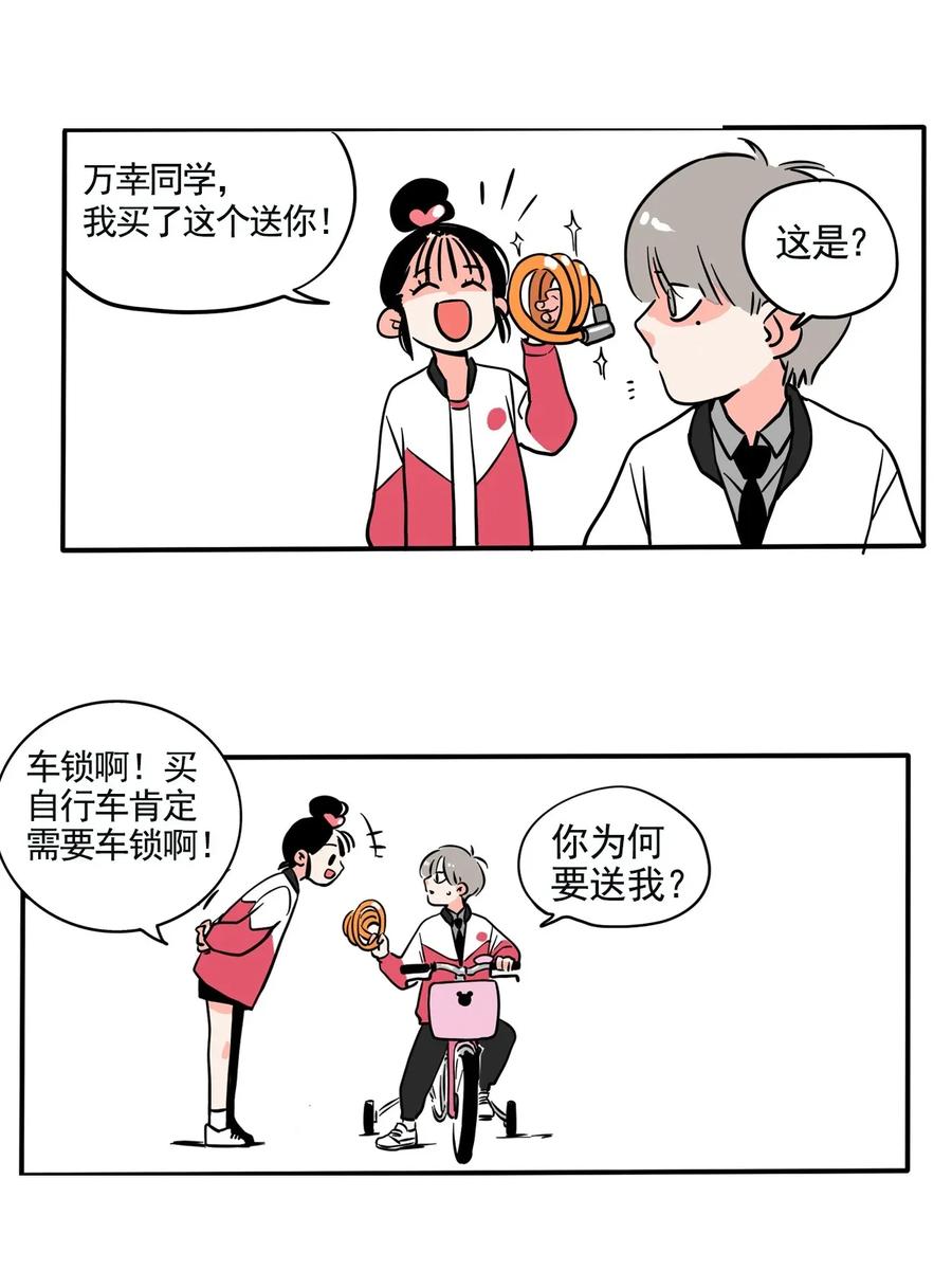 快把我哥带走215