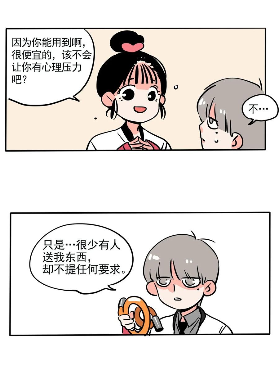 快把我哥带走215