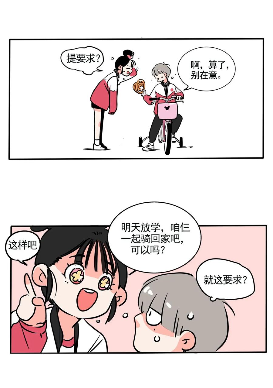 快把我哥带走215