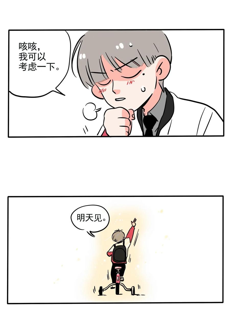 快把我哥带走215