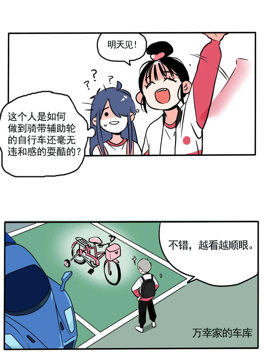 快把我哥带走215