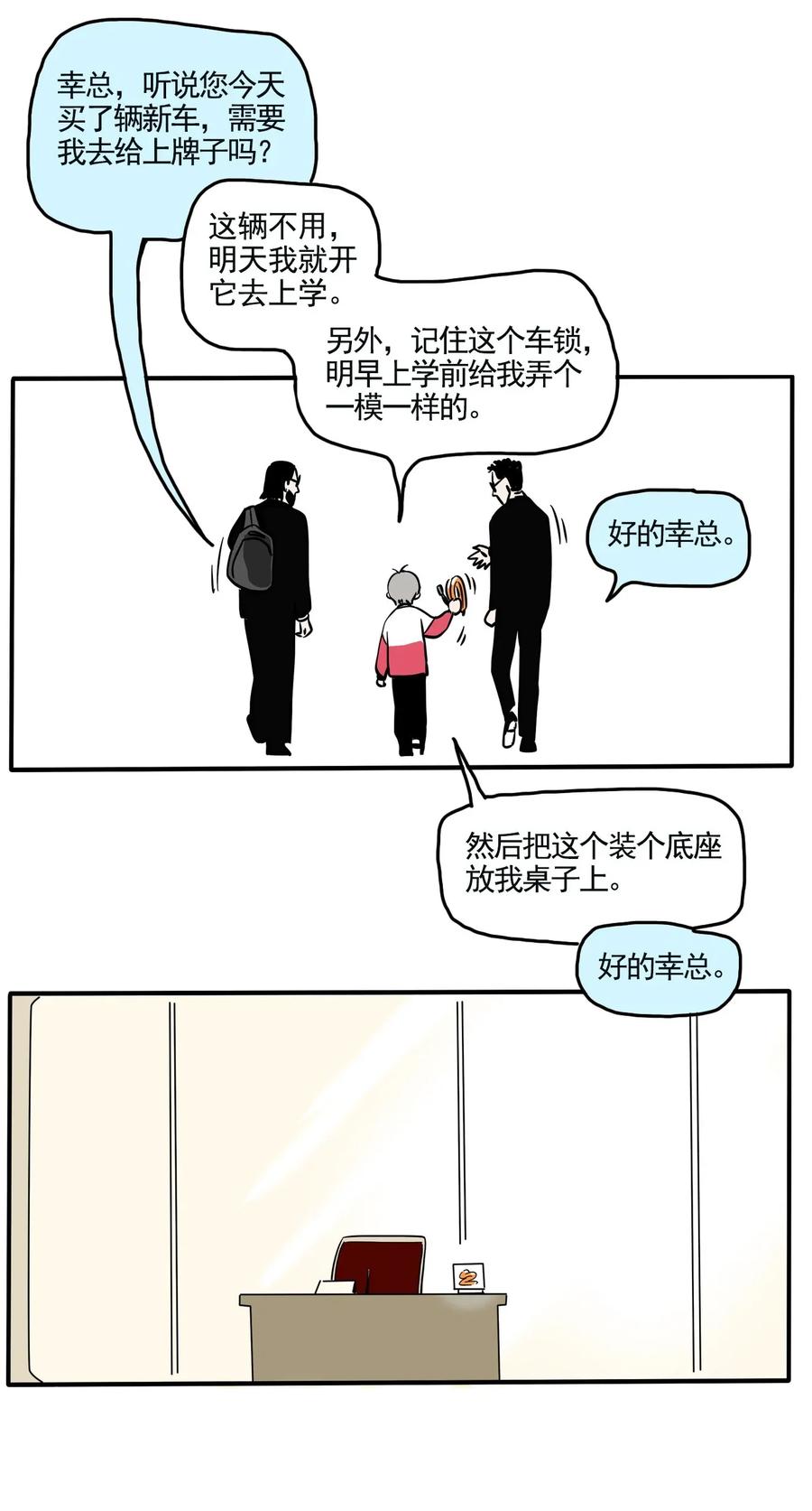 快把我哥带走215