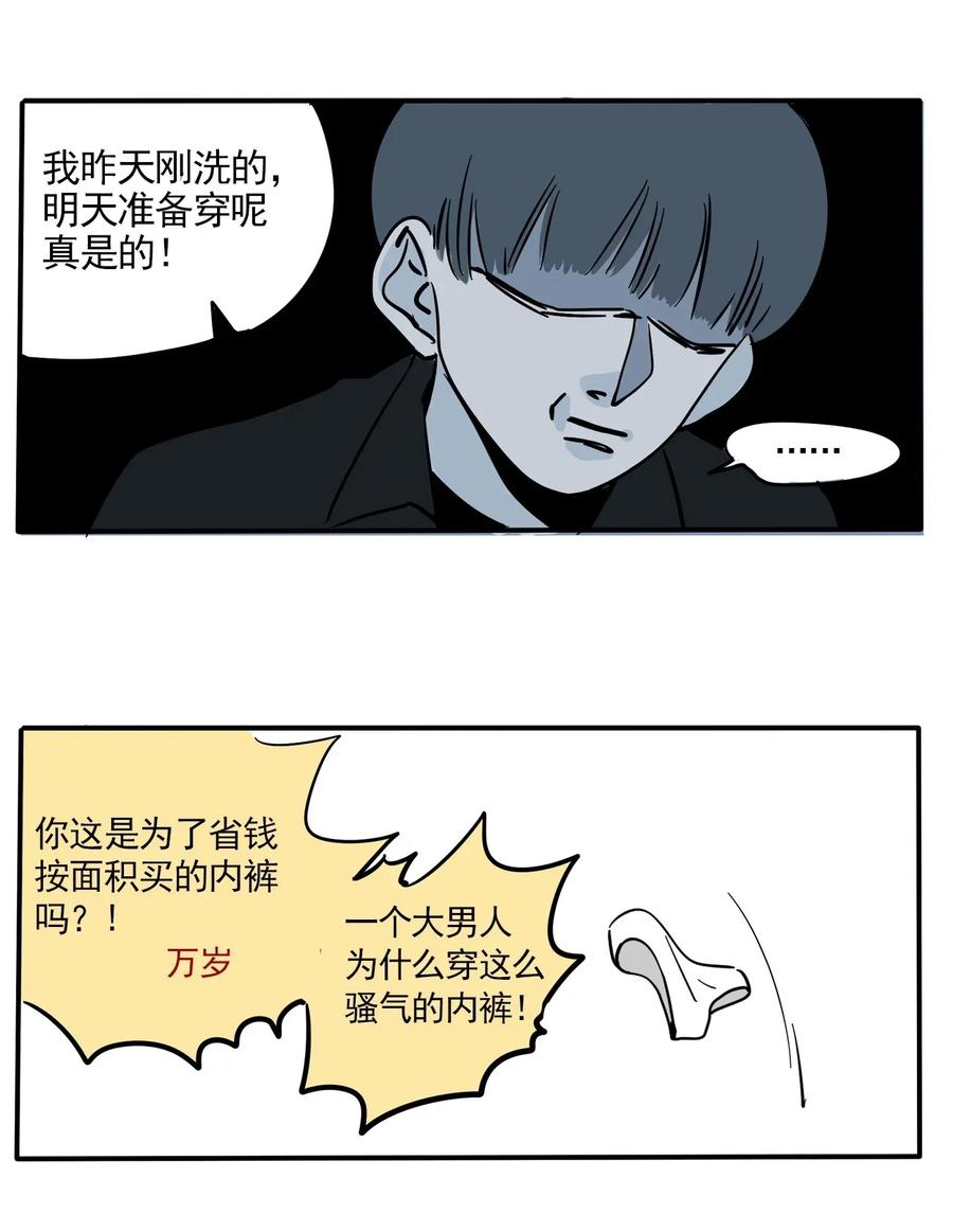 快把我哥带走216