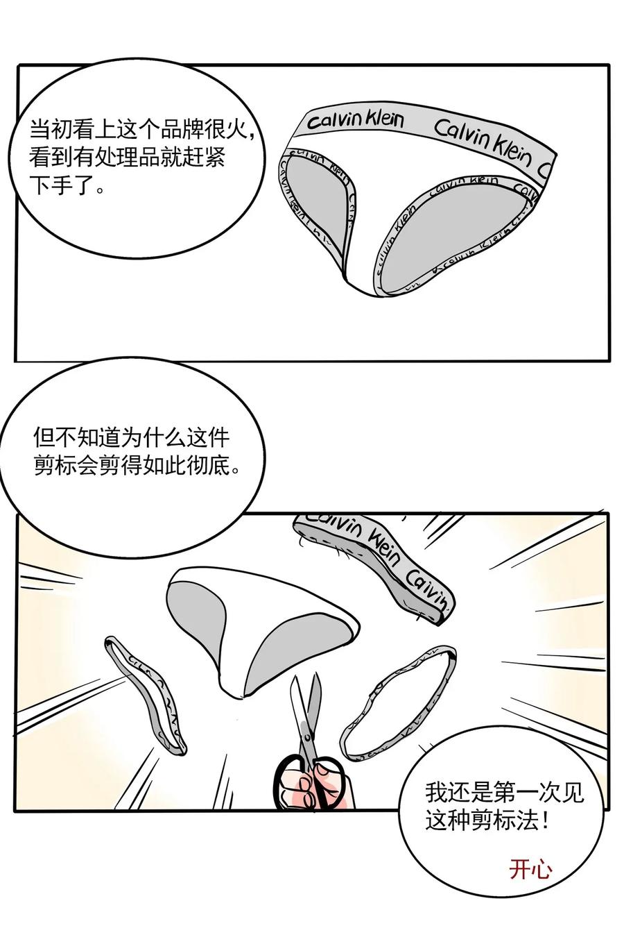 快把我哥带走216