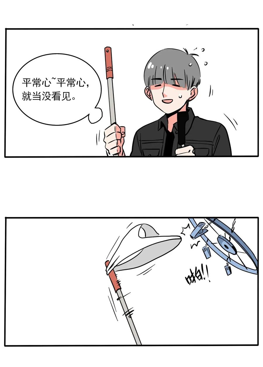 快把我哥带走216