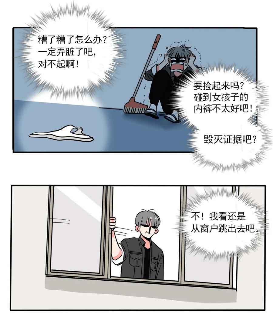 快把我哥带走216