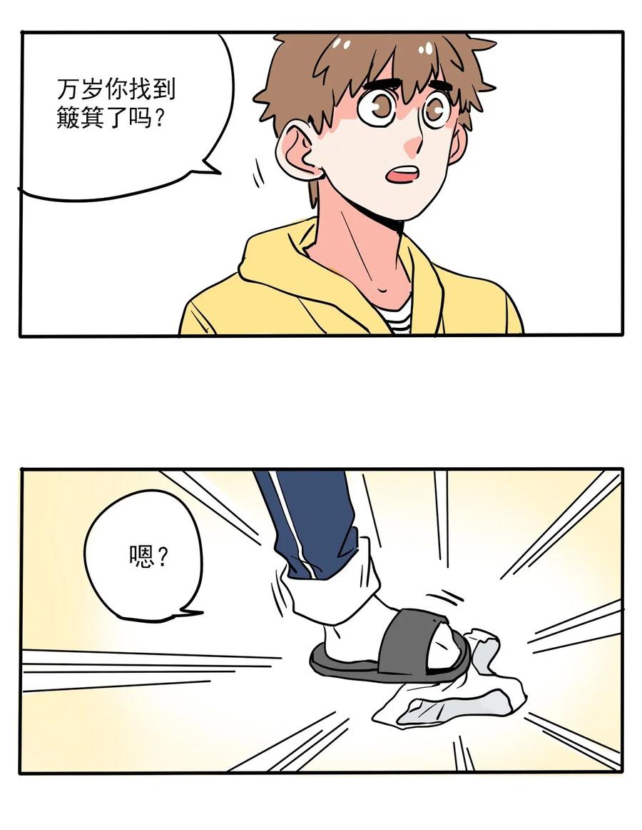 快把我哥带走216