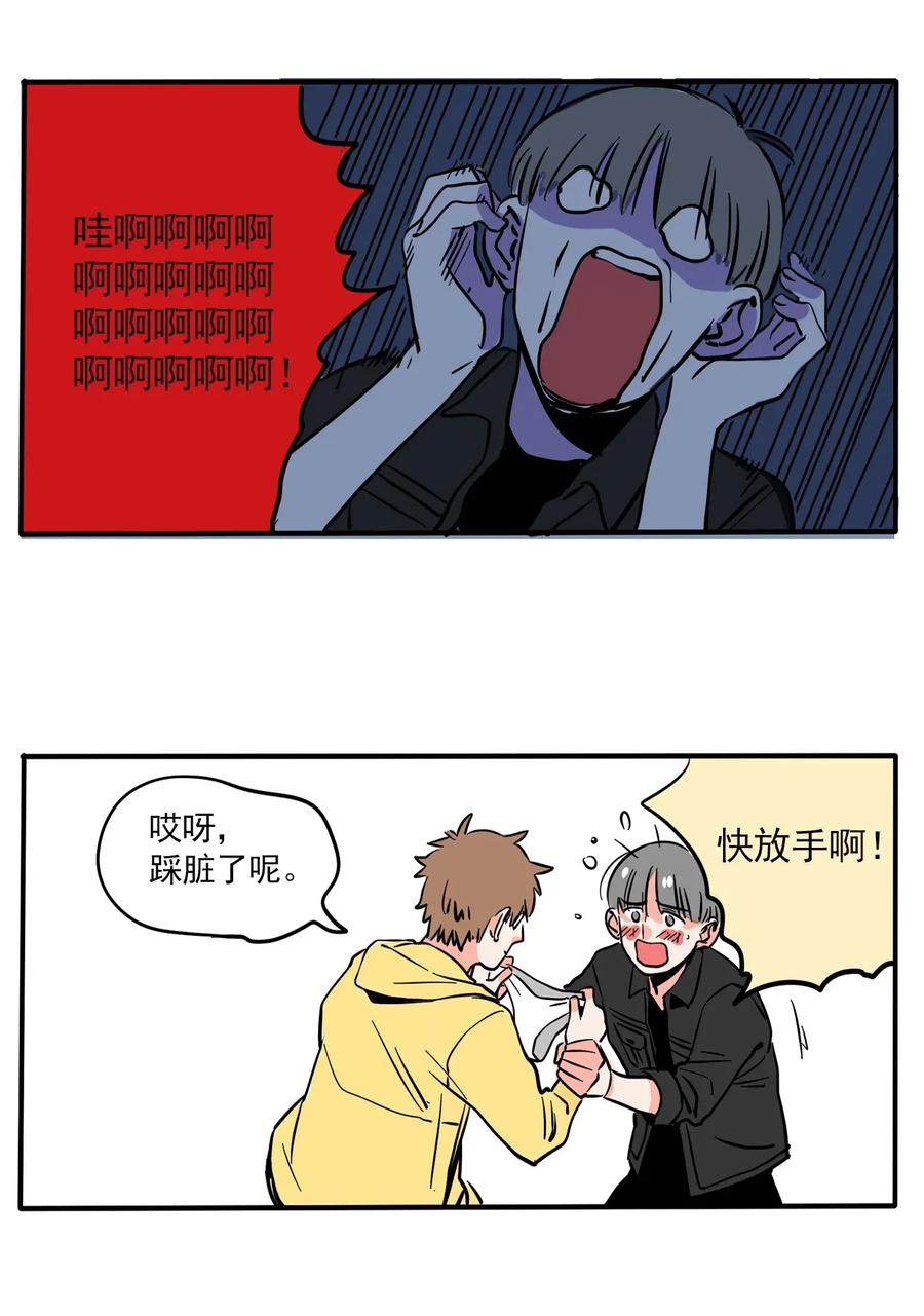 快把我哥带走216