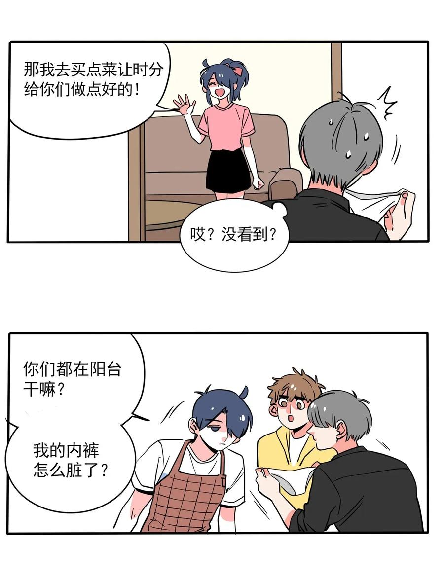 快把我哥带走216