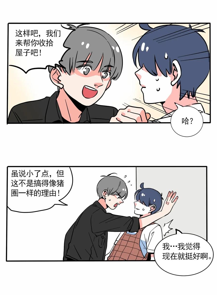 快把我哥带走217