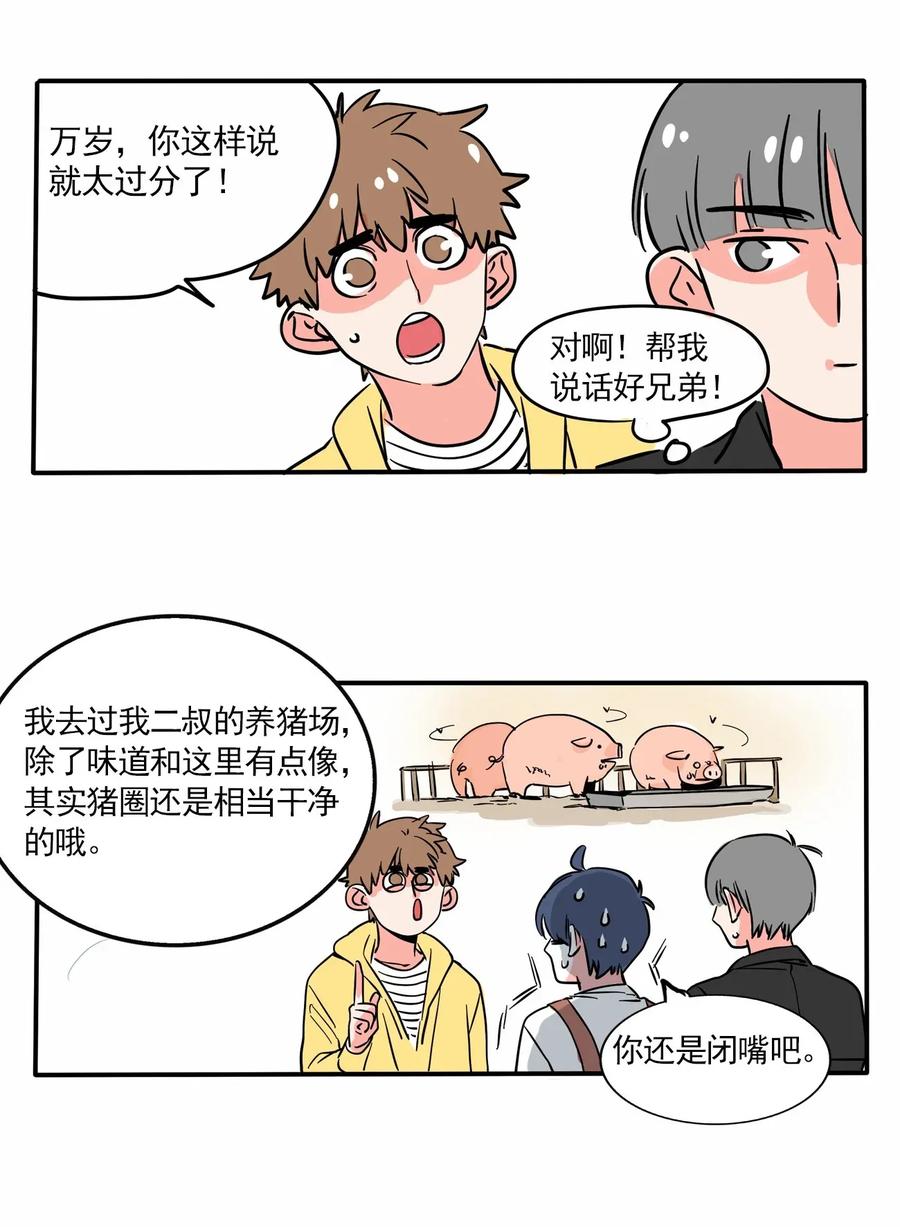 快把我哥带走217