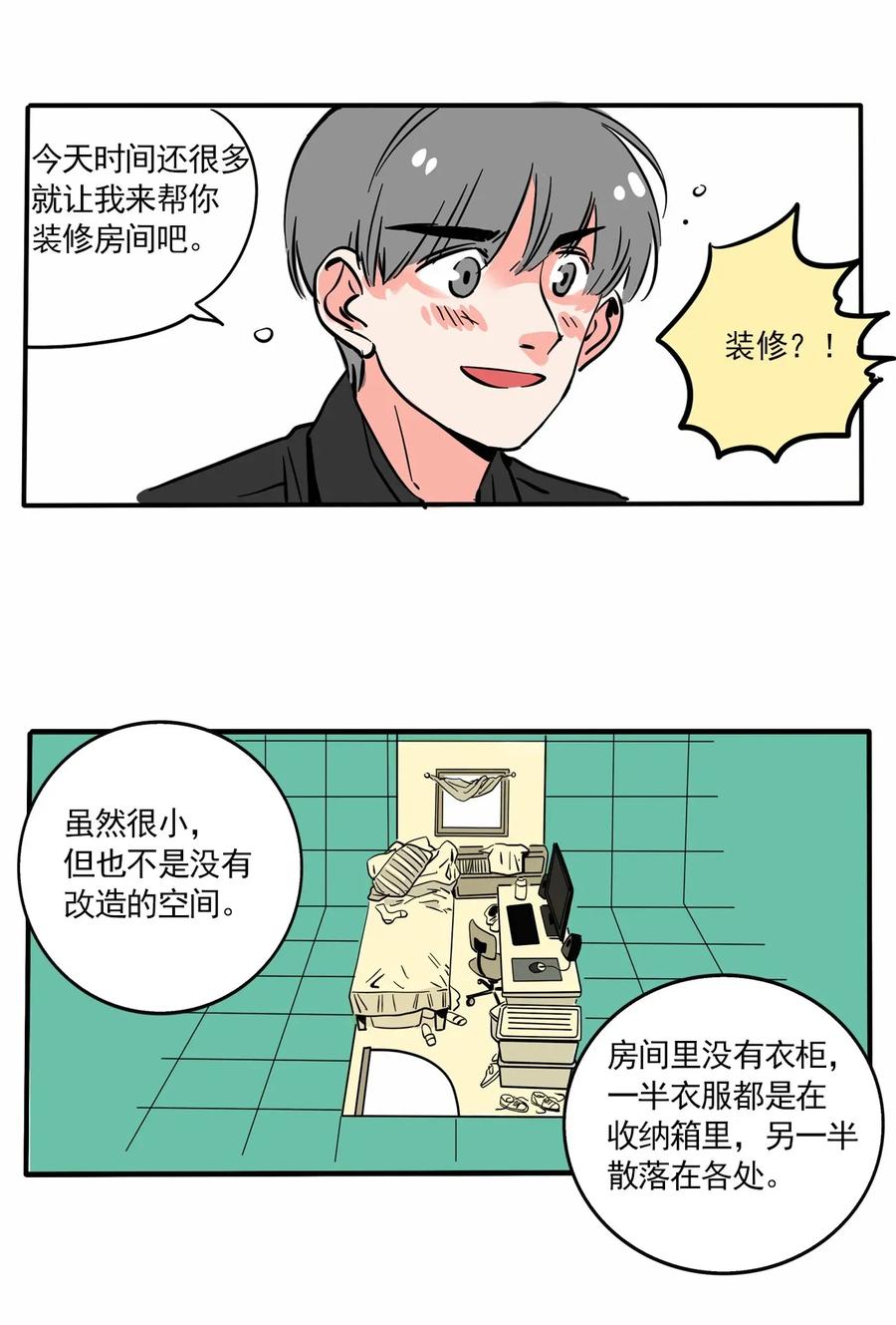 快把我哥带走217